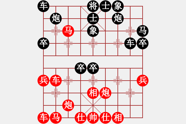 象棋棋譜圖片：揚(yáng)州棋俠(9段)-勝-襄陽棋尊(2段) - 步數(shù)：40 