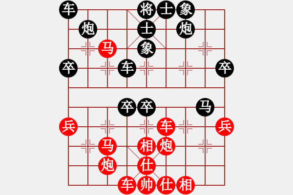 象棋棋譜圖片：揚(yáng)州棋俠(9段)-勝-襄陽棋尊(2段) - 步數(shù)：50 