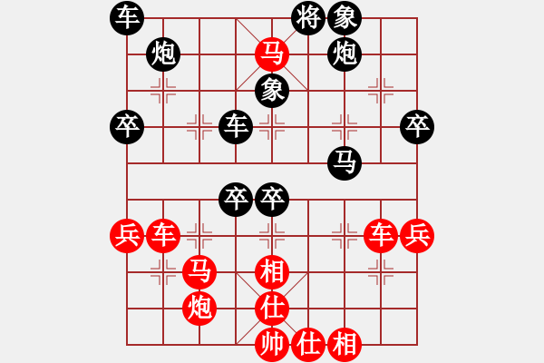 象棋棋譜圖片：揚(yáng)州棋俠(9段)-勝-襄陽棋尊(2段) - 步數(shù)：60 