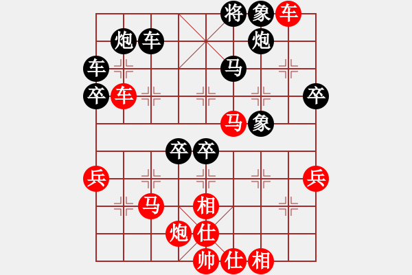 象棋棋譜圖片：揚(yáng)州棋俠(9段)-勝-襄陽棋尊(2段) - 步數(shù)：70 