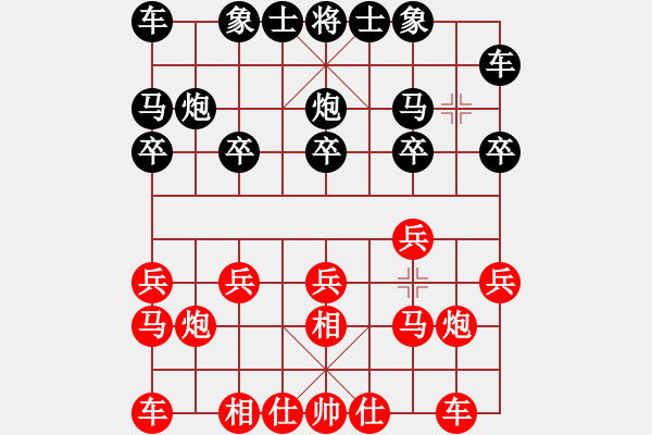 象棋棋譜圖片：蔡敏[神1-2] 先負(fù) 丁錦森[神1-2]  - 步數(shù)：10 