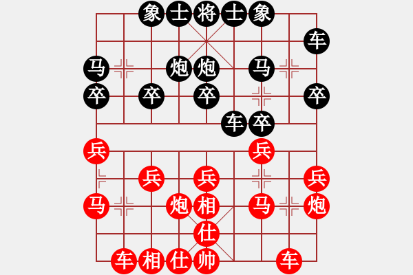 象棋棋譜圖片：蔡敏[神1-2] 先負(fù) 丁錦森[神1-2]  - 步數(shù)：20 