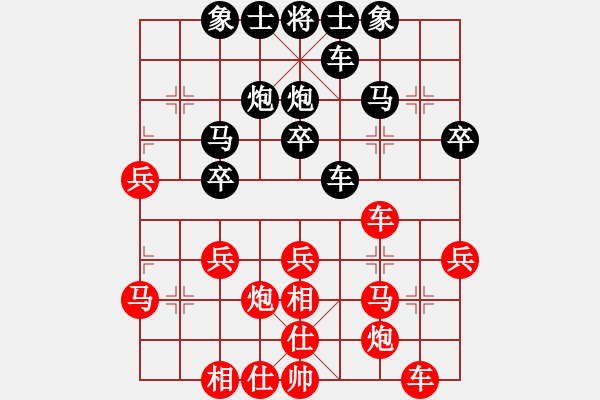 象棋棋譜圖片：蔡敏[神1-2] 先負(fù) 丁錦森[神1-2]  - 步數(shù)：30 