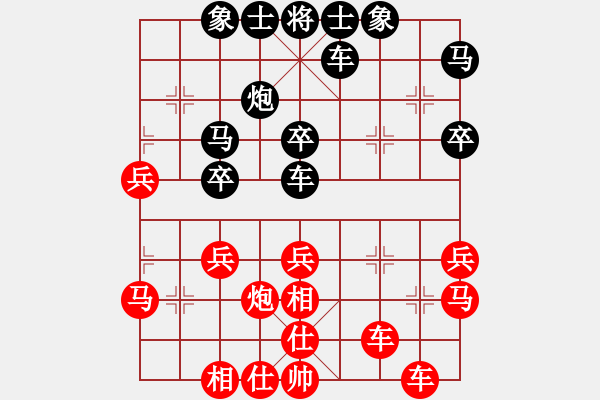 象棋棋譜圖片：蔡敏[神1-2] 先負(fù) 丁錦森[神1-2]  - 步數(shù)：40 