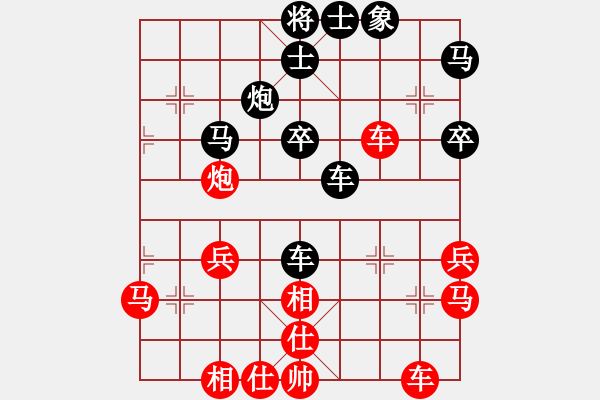 象棋棋譜圖片：蔡敏[神1-2] 先負(fù) 丁錦森[神1-2]  - 步數(shù)：50 