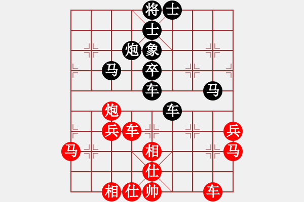 象棋棋譜圖片：蔡敏[神1-2] 先負(fù) 丁錦森[神1-2]  - 步數(shù)：60 