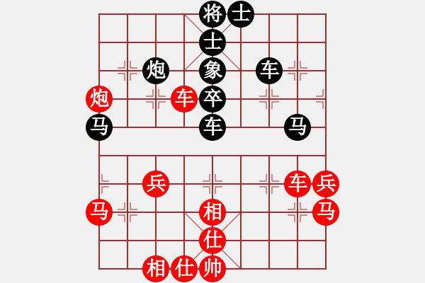 象棋棋譜圖片：蔡敏[神1-2] 先負(fù) 丁錦森[神1-2]  - 步數(shù)：70 