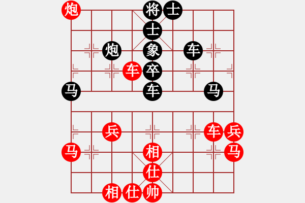 象棋棋譜圖片：蔡敏[神1-2] 先負(fù) 丁錦森[神1-2]  - 步數(shù)：71 