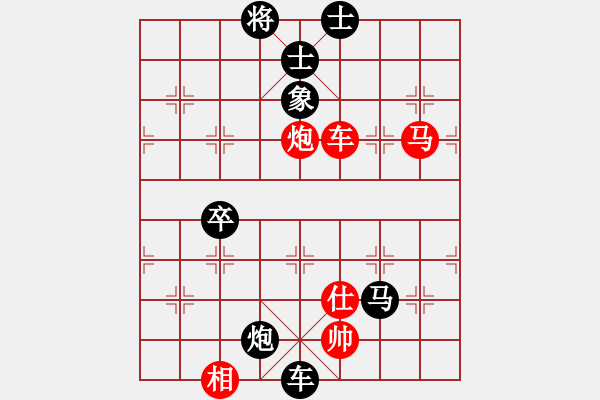 象棋棋譜圖片：徐向海 先負 丁如意 - 步數(shù)：116 