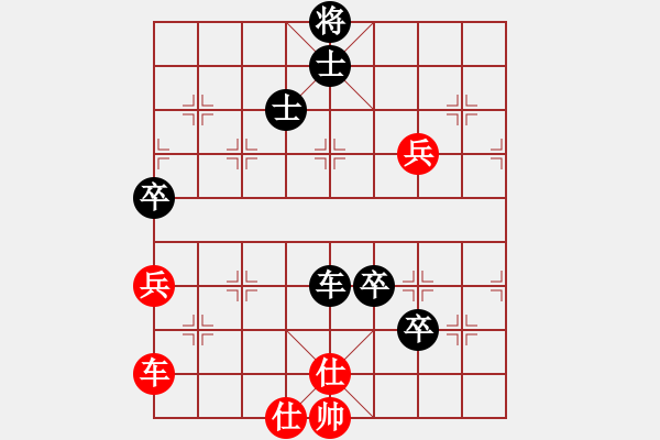 象棋棋譜圖片：好端端解放(9段)-負(fù)-二零一一(2段) - 步數(shù)：100 