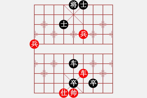 象棋棋譜圖片：好端端解放(9段)-負(fù)-二零一一(2段) - 步數(shù)：110 