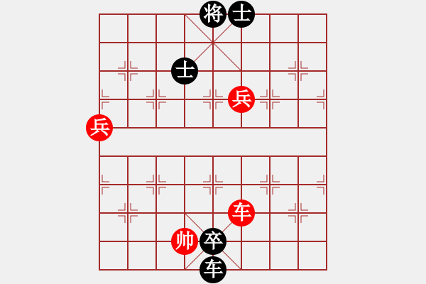 象棋棋譜圖片：好端端解放(9段)-負(fù)-二零一一(2段) - 步數(shù)：120 