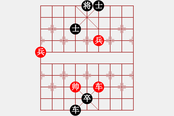 象棋棋譜圖片：好端端解放(9段)-負(fù)-二零一一(2段) - 步數(shù)：122 