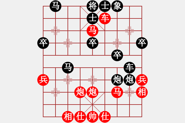 象棋棋譜圖片：好端端解放(9段)-負(fù)-二零一一(2段) - 步數(shù)：30 