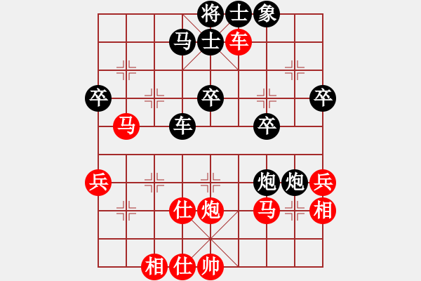 象棋棋譜圖片：好端端解放(9段)-負(fù)-二零一一(2段) - 步數(shù)：40 