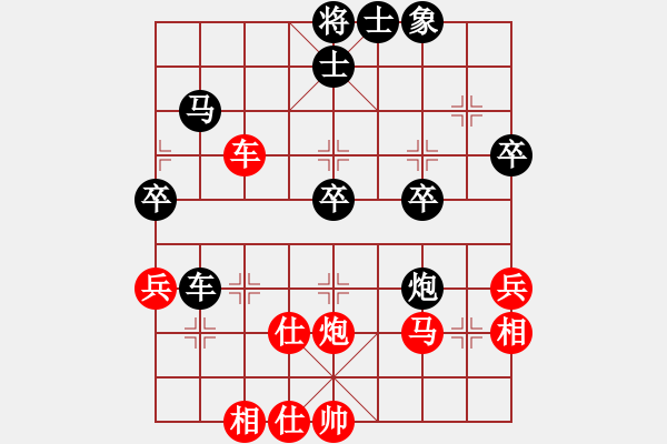 象棋棋譜圖片：好端端解放(9段)-負(fù)-二零一一(2段) - 步數(shù)：50 