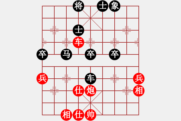 象棋棋譜圖片：好端端解放(9段)-負(fù)-二零一一(2段) - 步數(shù)：60 