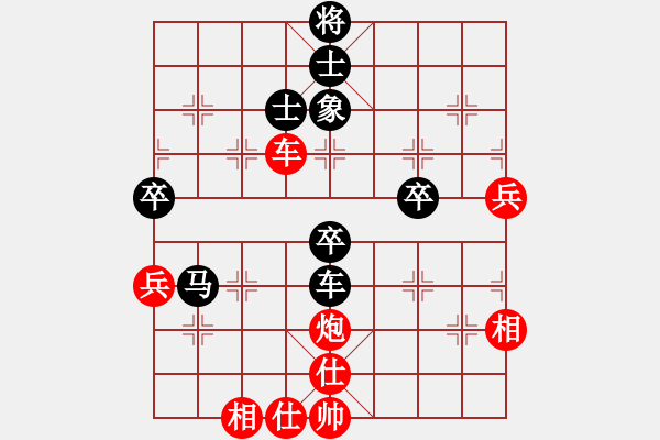 象棋棋譜圖片：好端端解放(9段)-負(fù)-二零一一(2段) - 步數(shù)：70 