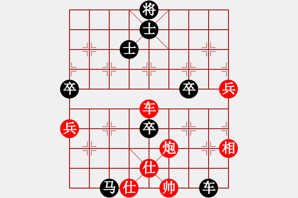 象棋棋譜圖片：好端端解放(9段)-負(fù)-二零一一(2段) - 步數(shù)：80 