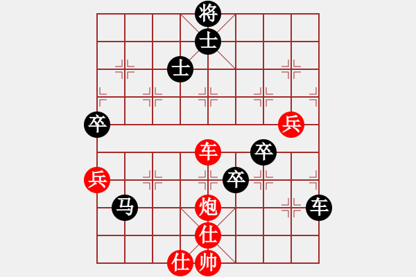 象棋棋譜圖片：好端端解放(9段)-負(fù)-二零一一(2段) - 步數(shù)：90 