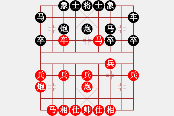 象棋棋譜圖片：池中清水[紅先勝] -VS- 樂(lè)逍遙e代[黑] 順炮直車對(duì)緩開(kāi)車 - 步數(shù)：30 