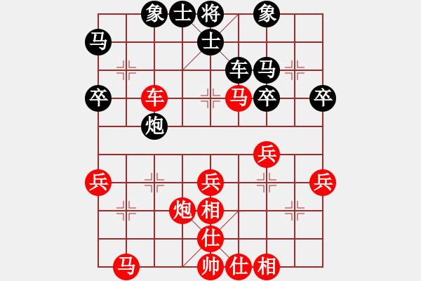 象棋棋譜圖片：池中清水[紅先勝] -VS- 樂(lè)逍遙e代[黑] 順炮直車對(duì)緩開(kāi)車 - 步數(shù)：40 