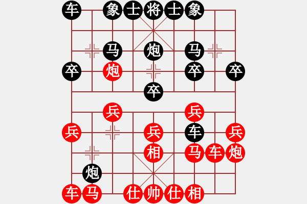 象棋棋譜圖片：象棋好奇者(4星)-勝-虎哥(9星) - 步數(shù)：20 