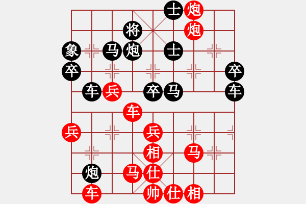 象棋棋譜圖片：象棋好奇者(4星)-勝-虎哥(9星) - 步數(shù)：55 