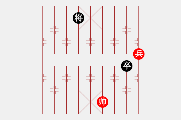 象棋棋譜圖片：09-118-翻云覆雨 - 步數(shù)：29 