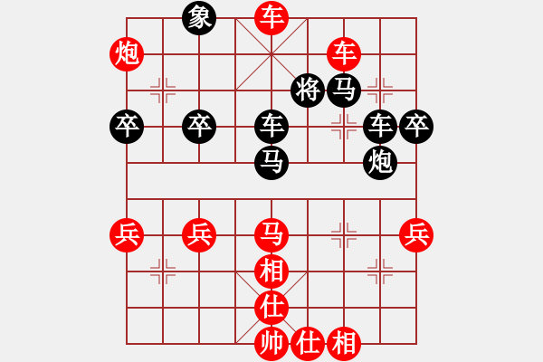 象棋棋譜圖片：象棋實(shí)戰(zhàn)中局譜：炮擊象雙車(chē)得路 - 步數(shù)：22 