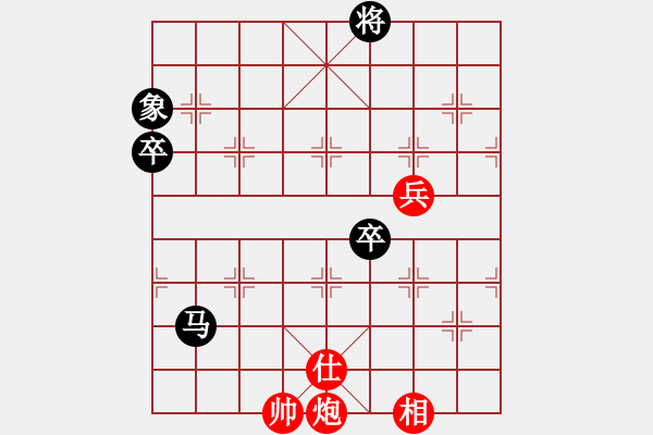 象棋棋譜圖片：過宮炮對過宮炮局 鐵血亮劍(9段)-負-綏化人口少(1段) - 步數(shù)：100 