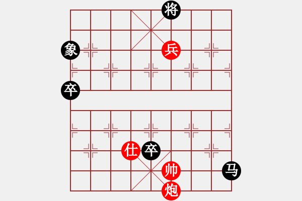 象棋棋譜圖片：過宮炮對過宮炮局 鐵血亮劍(9段)-負-綏化人口少(1段) - 步數(shù)：120 