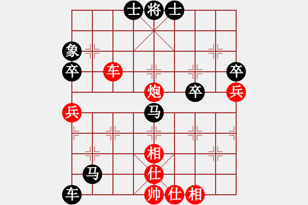 象棋棋譜圖片：過宮炮對過宮炮局 鐵血亮劍(9段)-負-綏化人口少(1段) - 步數(shù)：70 