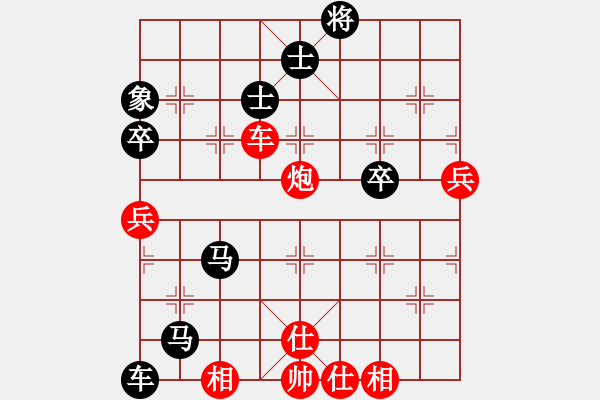 象棋棋譜圖片：過宮炮對過宮炮局 鐵血亮劍(9段)-負-綏化人口少(1段) - 步數(shù)：80 