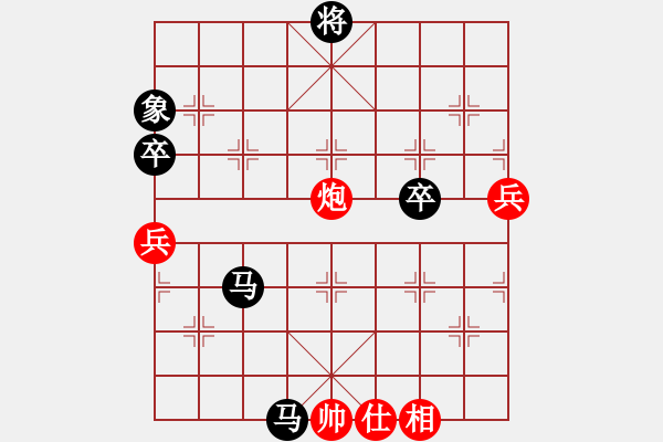 象棋棋譜圖片：過宮炮對過宮炮局 鐵血亮劍(9段)-負-綏化人口少(1段) - 步數(shù)：90 