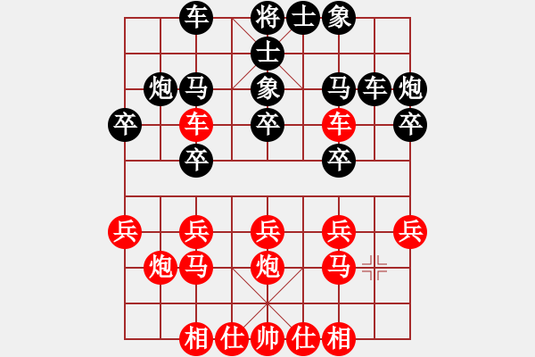 象棋棋譜圖片：李小龍拳腳(4段)-和-mmttmmbbmm(3段) - 步數(shù)：20 