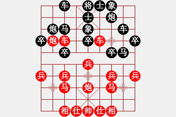 象棋棋譜圖片：李小龍拳腳(4段)-和-mmttmmbbmm(3段) - 步數(shù)：30 