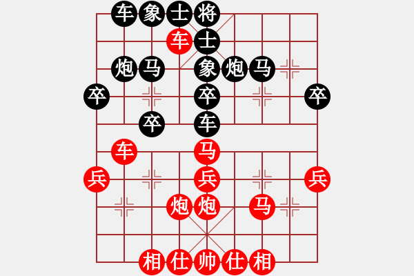 象棋棋譜圖片：靈感空間(9星)-和-江上飛(風(fēng)魔) - 步數(shù)：30 