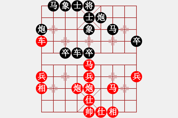 象棋棋譜圖片：靈感空間(9星)-和-江上飛(風(fēng)魔) - 步數(shù)：40 