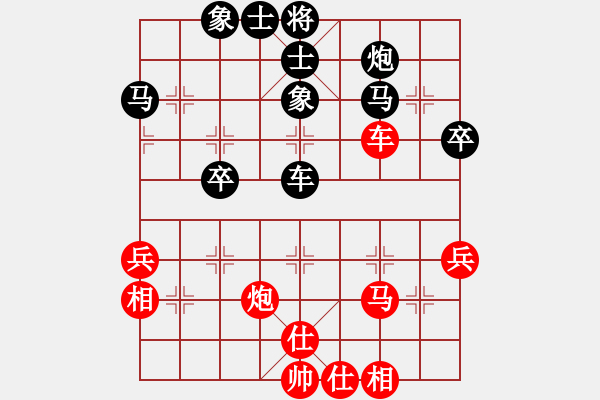 象棋棋譜圖片：靈感空間(9星)-和-江上飛(風(fēng)魔) - 步數(shù)：50 