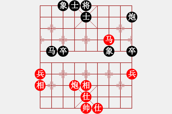 象棋棋譜圖片：靈感空間(9星)-和-江上飛(風(fēng)魔) - 步數(shù)：60 