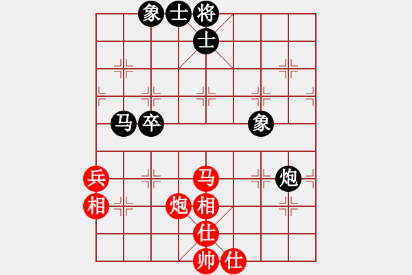 象棋棋譜圖片：靈感空間(9星)-和-江上飛(風(fēng)魔) - 步數(shù)：65 