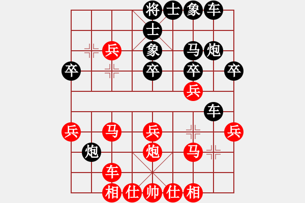 象棋棋譜圖片：梅花劍(6段)-勝-春滿花正開(月將) - 步數(shù)：30 