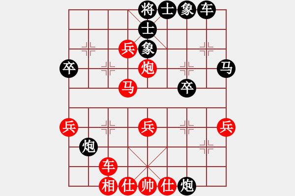 象棋棋譜圖片：梅花劍(6段)-勝-春滿花正開(月將) - 步數(shù)：40 