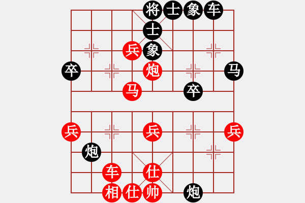 象棋棋譜圖片：梅花劍(6段)-勝-春滿花正開(月將) - 步數(shù)：41 