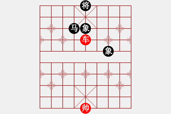 象棋棋譜圖片：第138局 一車巧勝馬雙象（三） - 步數(shù)：0 