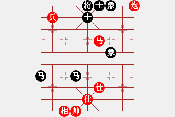 象棋棋譜圖片：難的精明(9段)-和-泡沫(6段) - 步數(shù)：100 