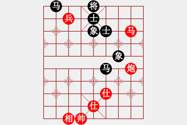 象棋棋譜圖片：難的精明(9段)-和-泡沫(6段) - 步數(shù)：150 