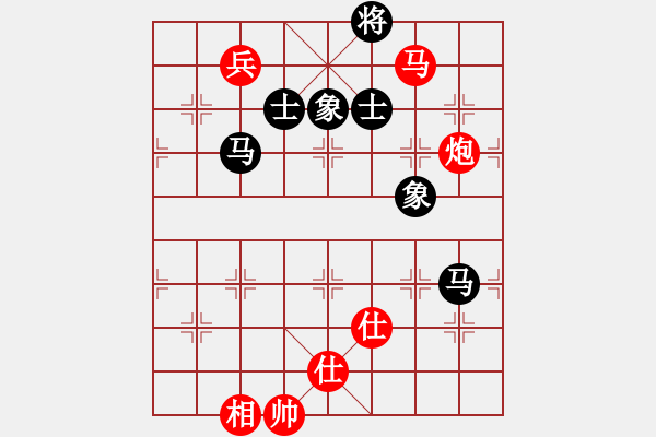 象棋棋譜圖片：難的精明(9段)-和-泡沫(6段) - 步數(shù)：160 