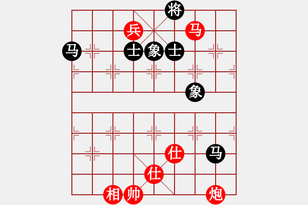 象棋棋譜圖片：難的精明(9段)-和-泡沫(6段) - 步數(shù)：180 